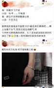 李振宁塌房恋情事件介绍，李振宁是哪个公司的艺人？