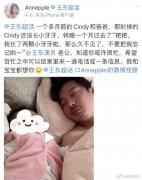 演员王东怎么了？火了后要跟妻子离婚？