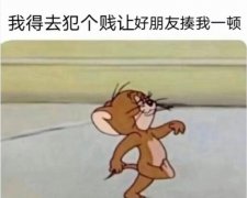 贩剑文学什么意思？逗对象开心的贩剑文学