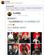 吴费曼眼角怎么受的伤，恢复了吗？