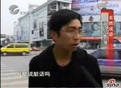 我能说脏话吗？那我无话可说出自哪里？表情包