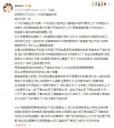 小潮院长女仆事件，冲1万的卡点了八九个女仆