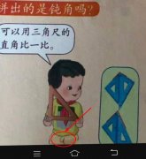 北京吴勇设计工作室事件是什么？教材插画太难看被吐槽