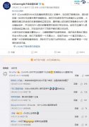 Doinb生鱼片是什么梗？Doinb被青训选手骂事件回顾