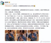 李荣浩杨丞琳婚变？屡被传出婚变的2点原因分析