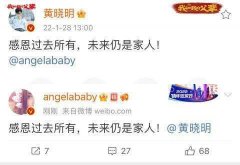 黄晓明和baby官宣离的婚是真的吗？为什么离了婚（原因曝光）