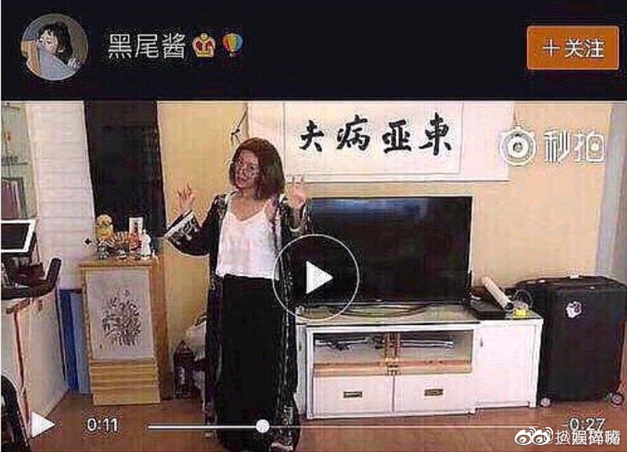 李诞老婆黑尾酱事件_黑尾酱怎么认识李诞_黑肥尾蝎vs黑粗尾蝎