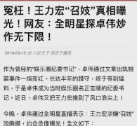 卓伟评价刘亦菲的话是什么意思，他为什么说刘亦菲值得同情？