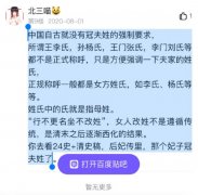 顾赵氏是什么意思，梦华录“顾赵氏”有槽点