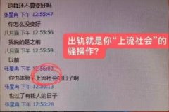 Zoom为什么叫公爵？Zoom公爵上流什么梗？