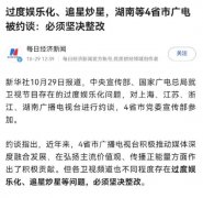 何炅为什么被全网封主要原因，没有封杀只是事儿有点多