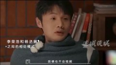 杨丞琳李荣浩已分手？情感专家给出2点分析