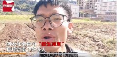 欢迎报考云南农业大学什么梗？原视频