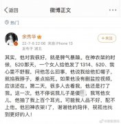 杨槠策女儿多大了，杨槠策原来是干什么的？