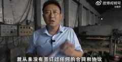 谭谈交通为什么被下架， 谭乔谭sir面临数千万元赔款