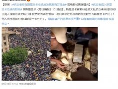 国家破产是什么意思、会怎么样？对老百姓有什么影响