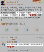 张彬彬为什么不和嘉行续约了?嘉行传媒老板是杨幂吗?