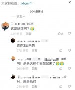 IXFORM男团什么时候解散，怎么成团的？