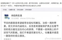 龚俊为什么不能和鸭子同框？皆因当年的龚俊白马会所谣言事件