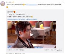 评论区XX扣1分是什么意思？加大分是什么意思？