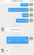 马頔和舒傲寒的故事是什么？两个人结婚了吗