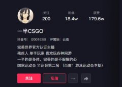 电竞杨过是什么意思？游泳运动员李挺简历