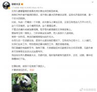 杨紫小三是什么梗？被莫须有的质疑插足刘学义张予曦