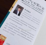 讲历史的王老师简介，作者王磊照片