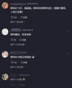 呼叫呼叫是什么梗？呼叫XX表情包图片