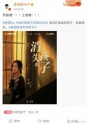 李晟李佳航婚变？俩人什么时候结婚的