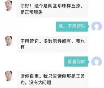 can can need什么意思？类似的梗