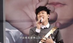 学会喂鸡爱鸡 以后不用在广西什么意思？出自林俊杰歌曲《浪漫血液》