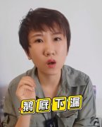 张踩铃真实学历，她厦门大学什么专业？