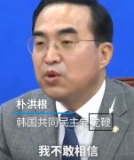 国外党鞭是几号人物？党鞭和党魁的区别