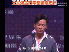 金扫帚奖历届名单，有人亲自去领奖吗？