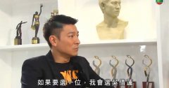 吴倩莲为什么拒绝刘德华求婚？刘德华曾说自己和吴倩莲最“相衬”