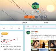 吴磊赵露思官宣恋情？揭秘官宣恋情谣言怎么来的