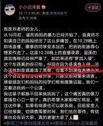 梦泪入侵是什么意思？梦泪入侵网课是犯法行为