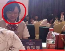 墨香铜臭为什么被全网黑？她真人照片漂亮吗