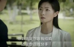 梅晓歌老婆什么级别？梅晓歌最后和谁在一起了？