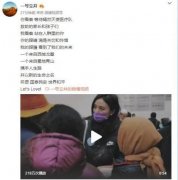 李亚鹏现任妻子是谁，李亚鹏曾经的六任女友名单