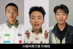 纤维粒爸爸是谁？纤维粒是女的还是男的？