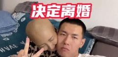 杜勇敢与张坚强现在怎么样了？离婚了吗？