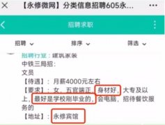 中铁三局是什么梗？是什么意思？网络用语