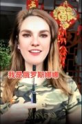 大中国娜娜是男的还是女的？大中国娜娜和俄罗斯娜娜是一个人吗？