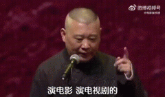 刘威相声门辈分揭秘，郭德纲还得叫他师叔！