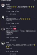 Go14是什么意思网络用语？