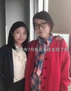 浪胃仙是男的还是女的？因为弥补孩子缺少的母爱装女人？