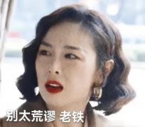 陈书婷结局，陈书婷怎么死的？