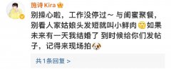 演员施诗结婚了吗？老公是谁